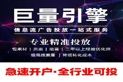 百度竞价运营策略解析及实战案例